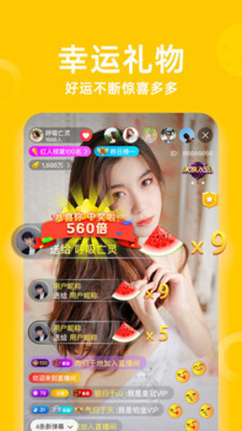 香蕉视频app  第1张