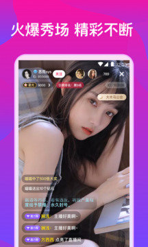密桃直播app  第1张