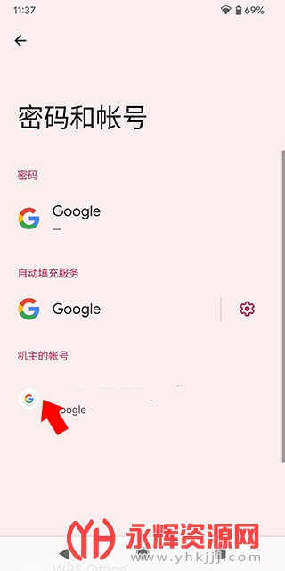 谷歌商店google play下载官方版