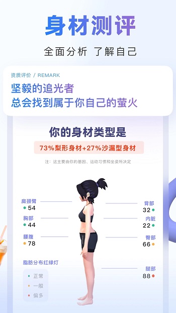 当燃app安卓版