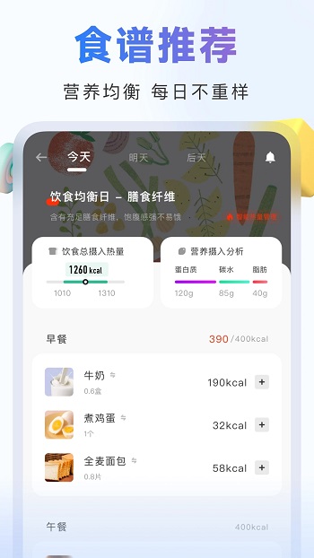 当燃app安卓版