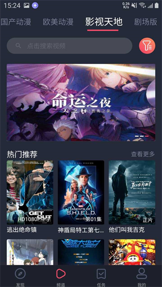 heibai弹幕去广告