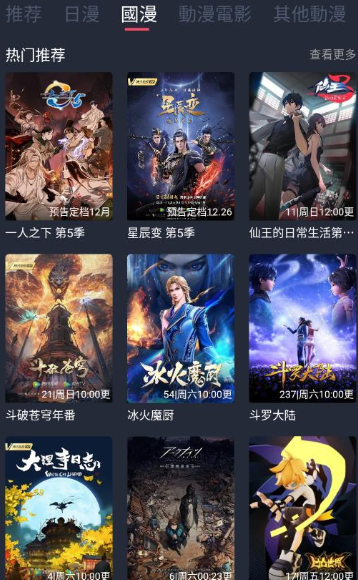 囧次元1.5.6.6最新版下载