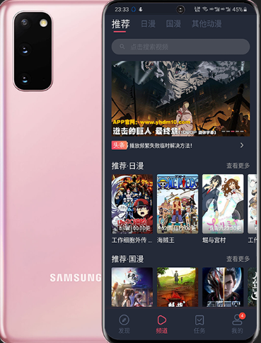 囧次元1.5.6.6最新版下载