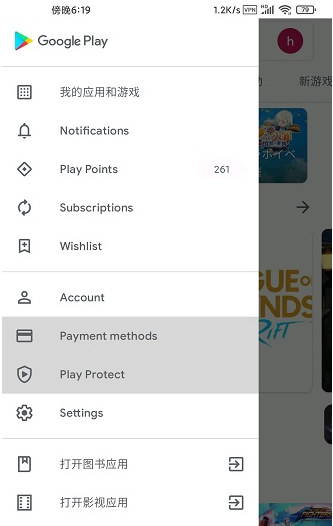 play store