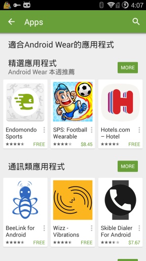 GooglePlayStore