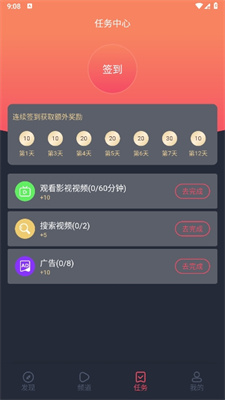 heibai弹幕app最新版本