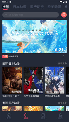 heibai弹幕app最新版本