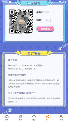 包子漫画免费漫画