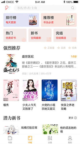 橙色笔趣阁