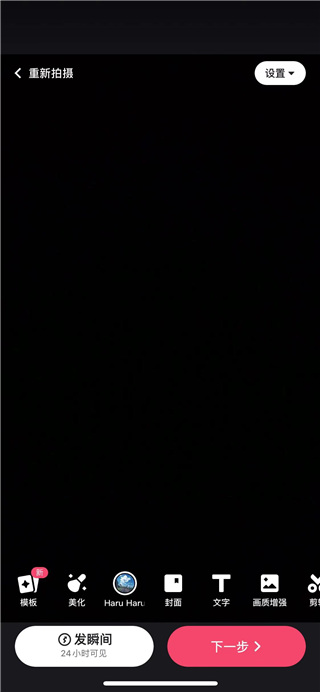 快手短视频(12.5.20)