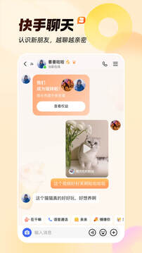 快手短视频(12.5.20)
