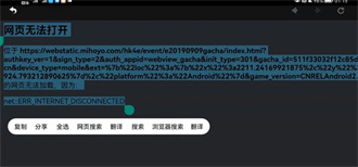 提瓦特小助手安卓版