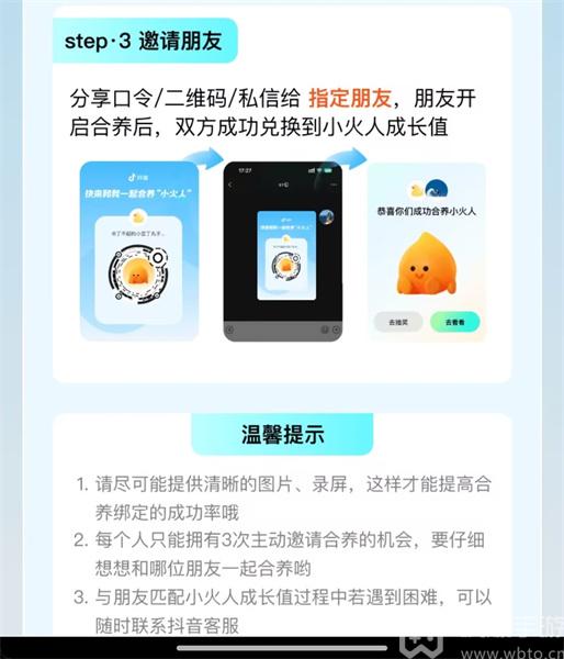 亲密关系app