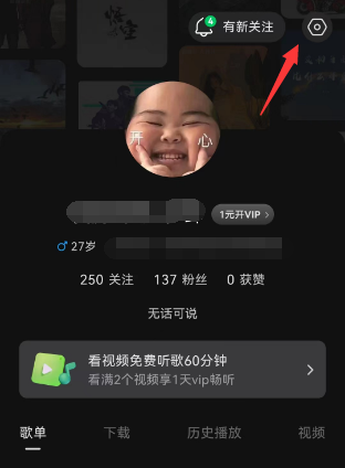 汽水音乐