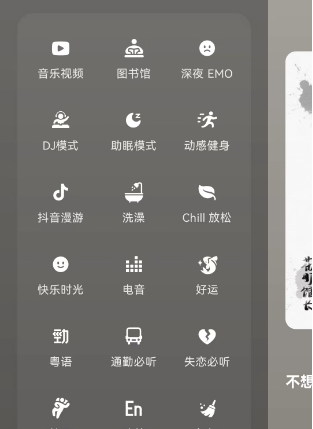 汽水音乐最新版本