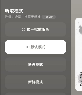 汽水音乐最新版本