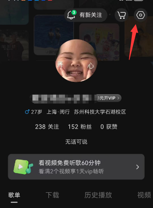汽水音乐最新版本
