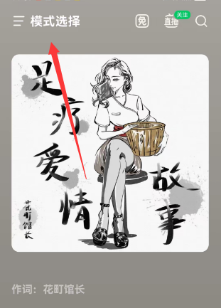 汽水音乐最新版本