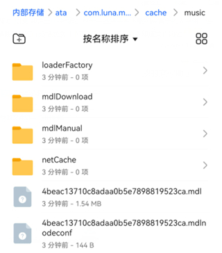 汽水音乐最新版本
