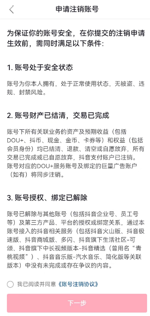 汽水音乐最新版本
