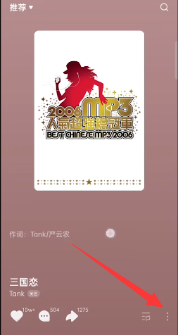 汽水音乐
