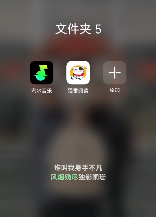 汽水音乐免费版