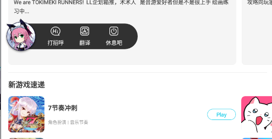 qooapp中文站