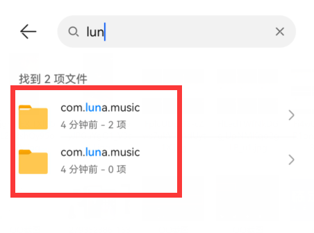 汽水音乐最新版本