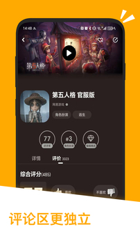 应用汇app最新版