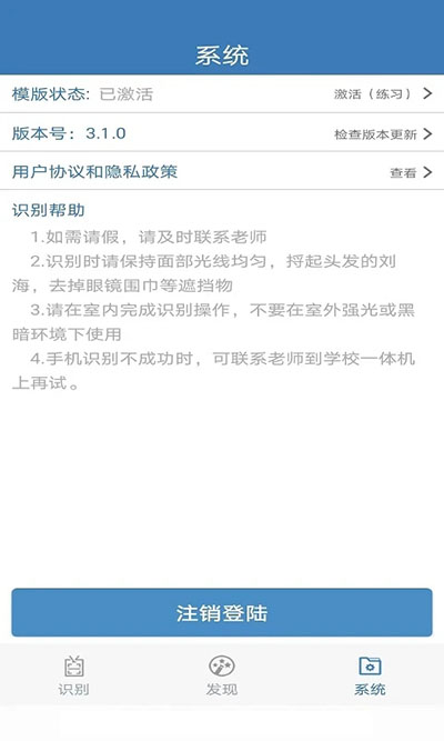 资助通app官方
