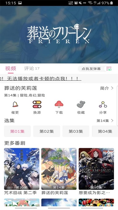 喵物次元动漫最新版