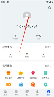 华为游戏中心最新版本