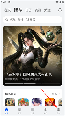 华为游戏中心最新版本