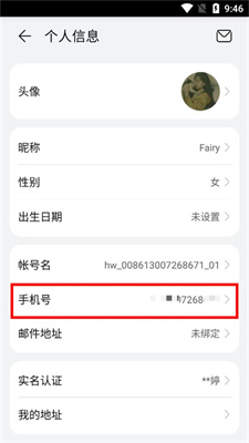 华为游戏中心最新版本