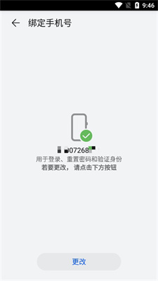 华为游戏中心最新版本
