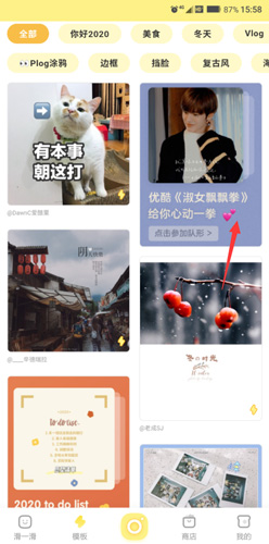 黄油相机