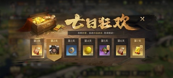 三国谋定天下公测开服备战指南大全