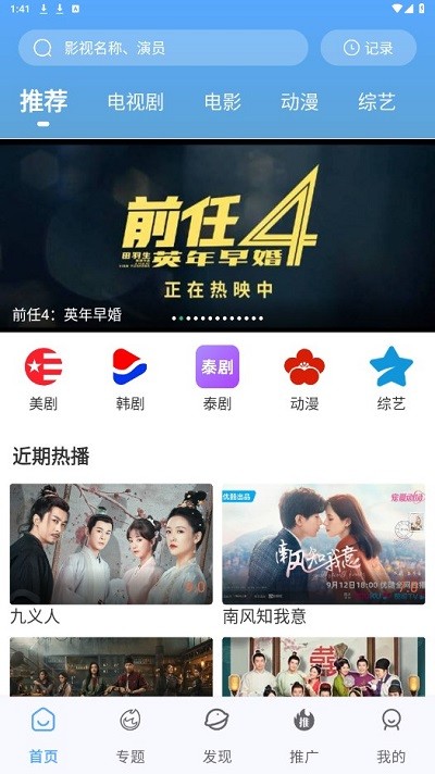 酷瓜影视最新版