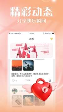 七夜直播app