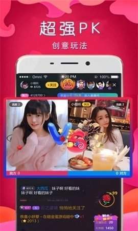 花房直播最新版