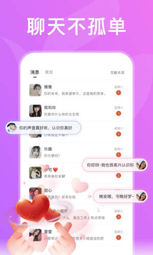 绿茶直播APP