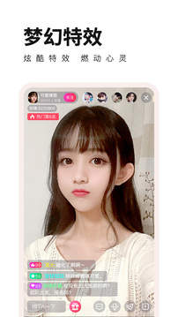 杏花直播间最新版