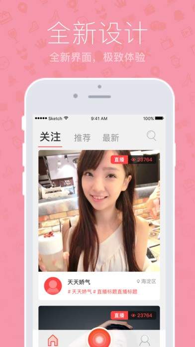 夜魅交友最新版