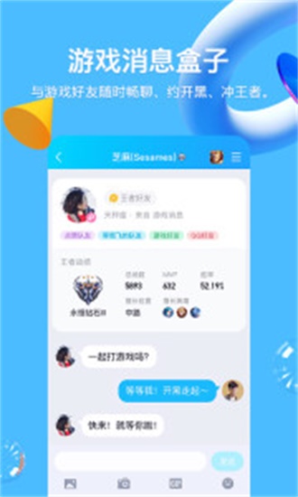 qq8.8.83