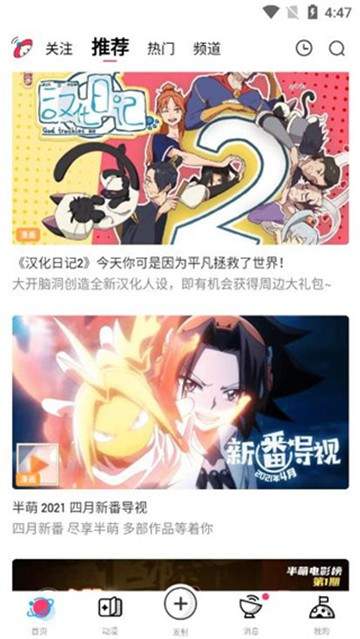酒窝漫画app最新版