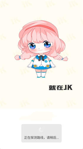 jk1.0.4.4安装包