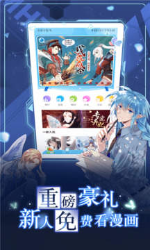 renta漫画台版