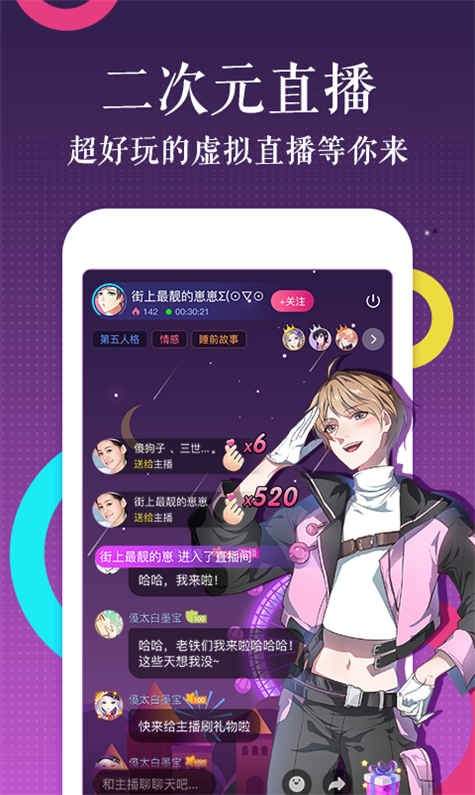 遮天漫画app免费版