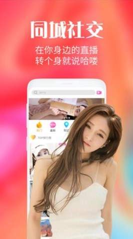 猫咪直播间最新版